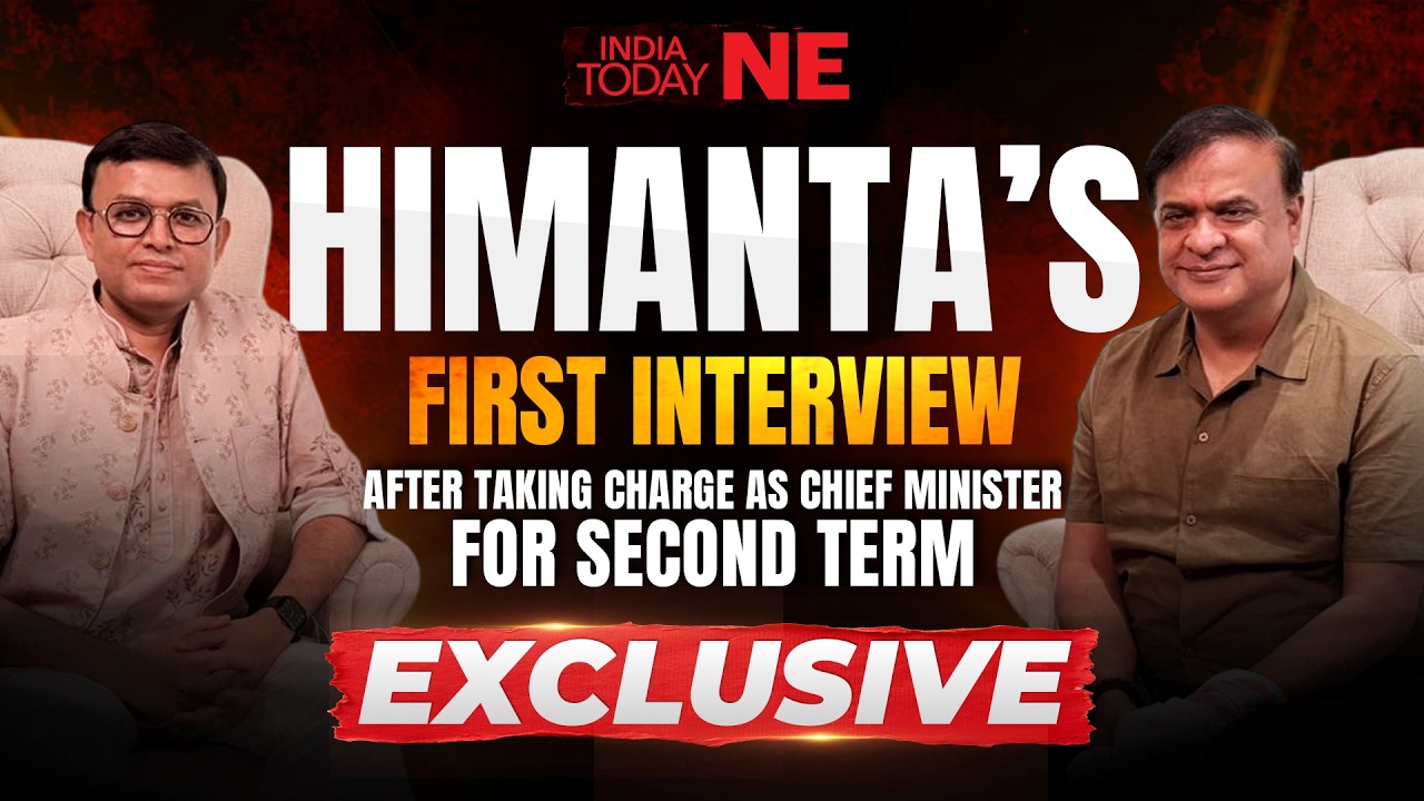 Secrets of Himanta Biswa Sarma. Revealed after 25 years