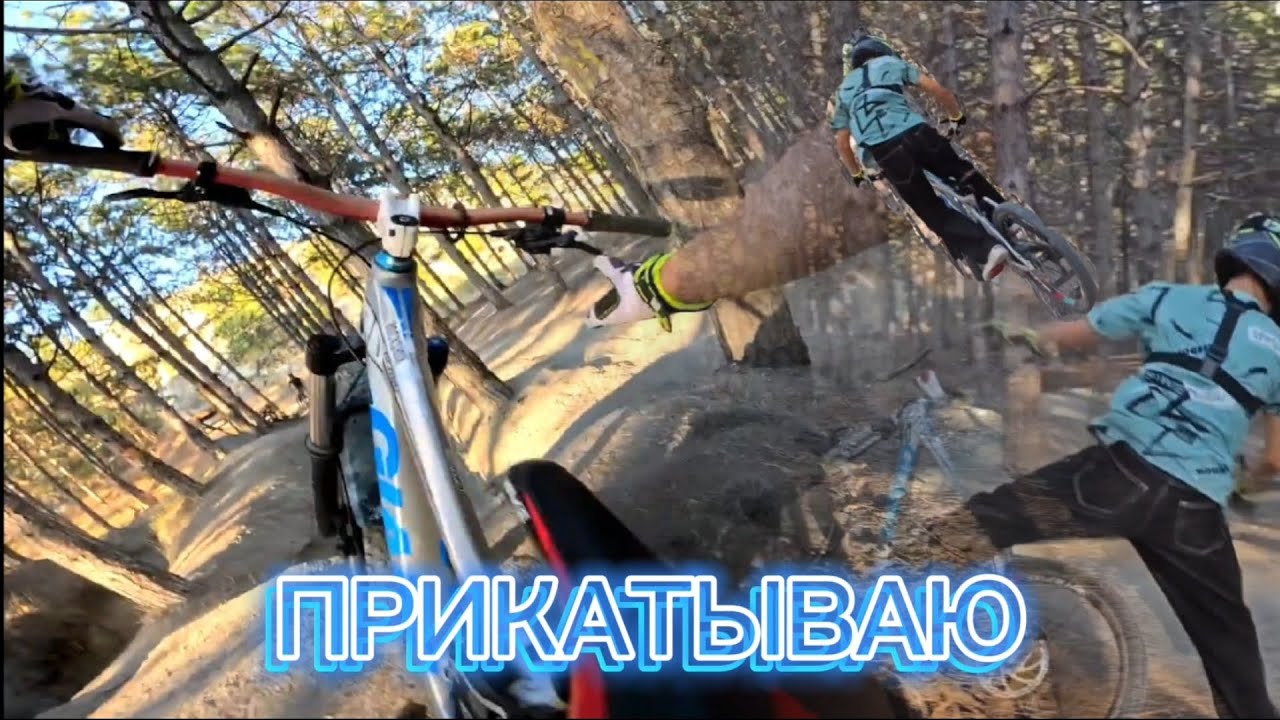 ПРИКАТЫВАЮ ТРЕЙЛ ПЕРЕД ГОНКОЙ!! (упал с трехи на подвесе)