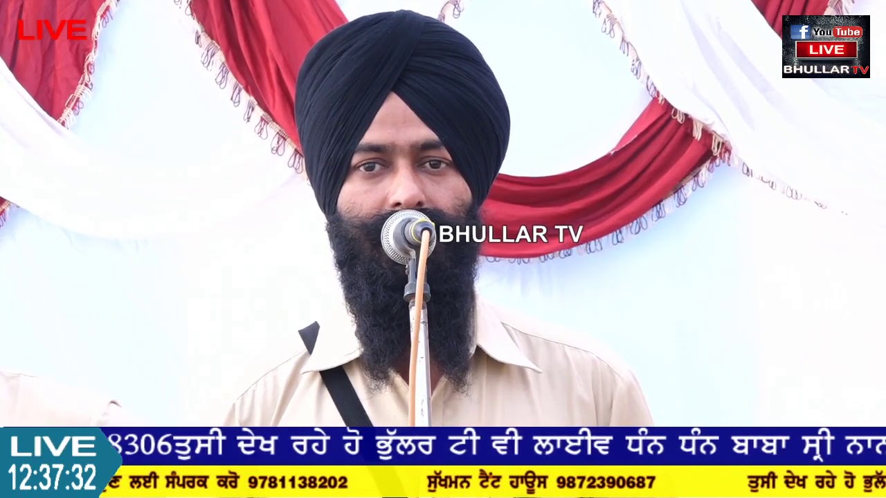 KAVISHER BHAI AMAR SINGH KHALSA