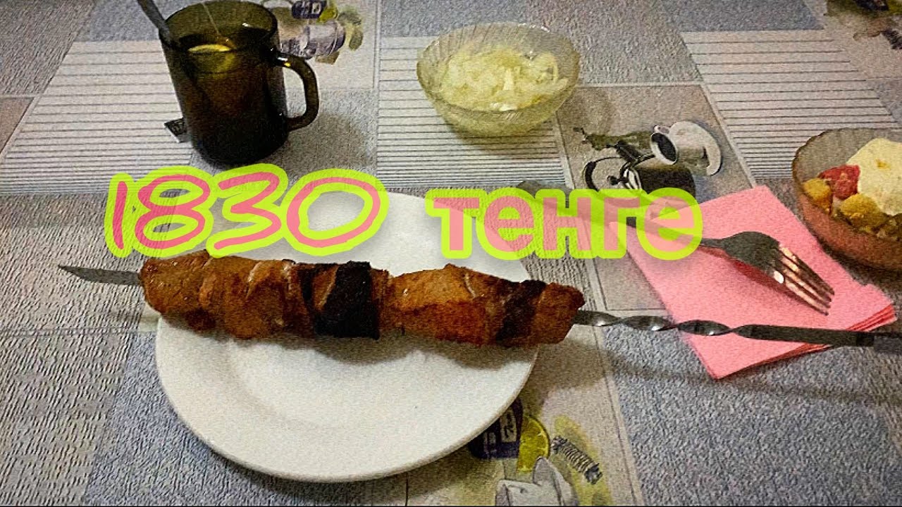 Отправил документы/дорога до Караганды/ Выгрузка до 2 ух ночи🤦🏻