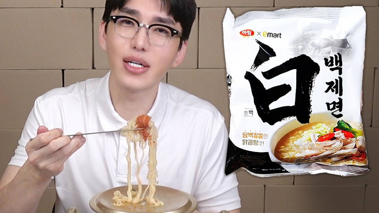 신라면 후속으로나온 백제면???