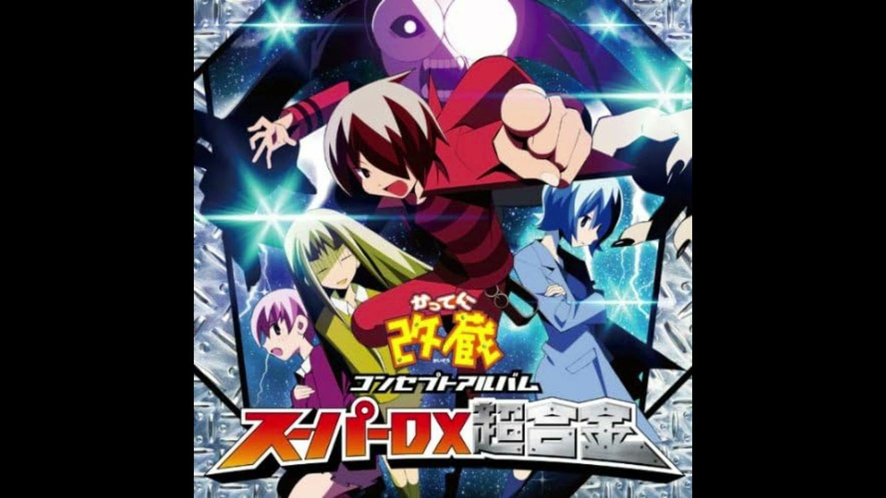Dokkidoki! LOVE Mail