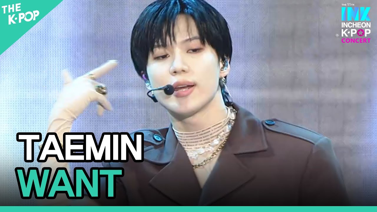 TAEMIN, WANT (태민, WANT)  [INK Incheon K-POP Concert]