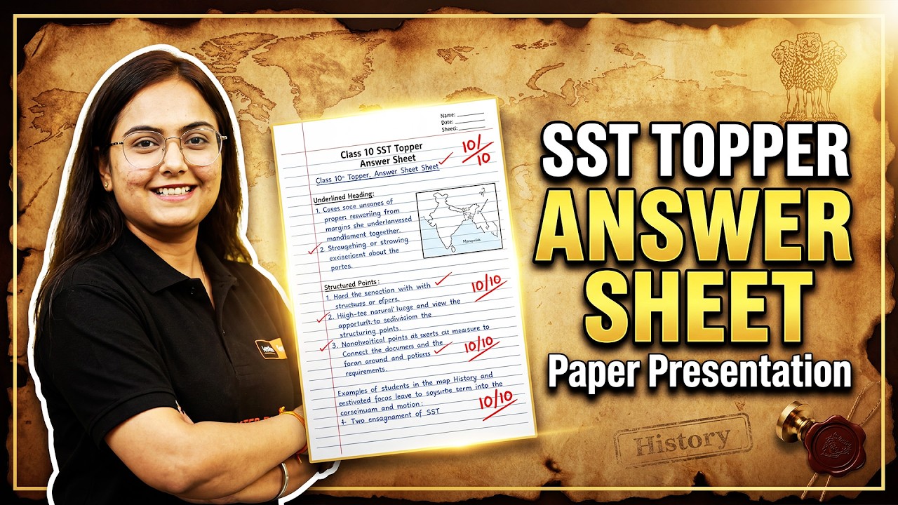 🔥 How SST Toppers Write Answers in Class 10 Boards 2026 💯 | Paper Presentation Tips 🚀
