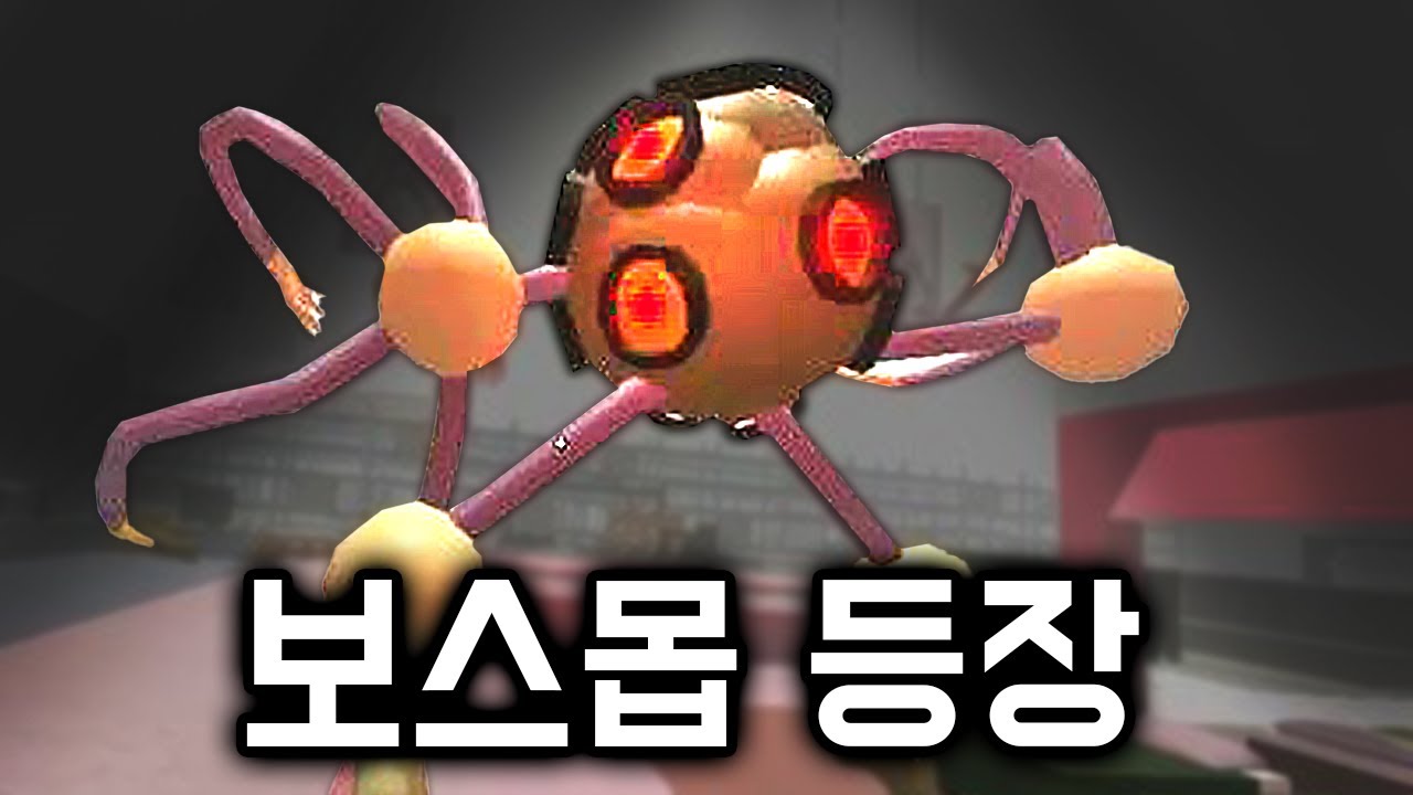 집을 부수는 보스몹 등장!? [로블록스 3008]