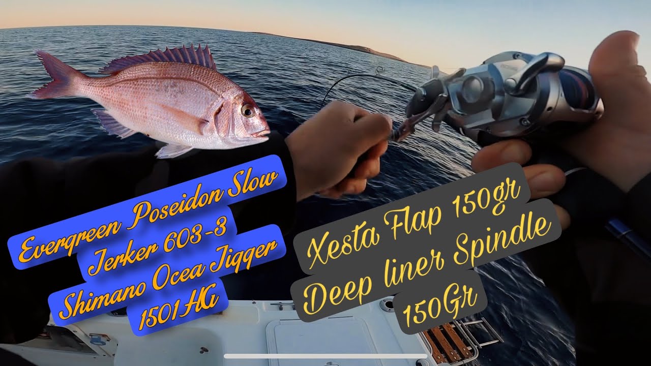 Εξόρμηση Slowjigging με τον Αντώνη #ψάρεμα #mancing #jigging 