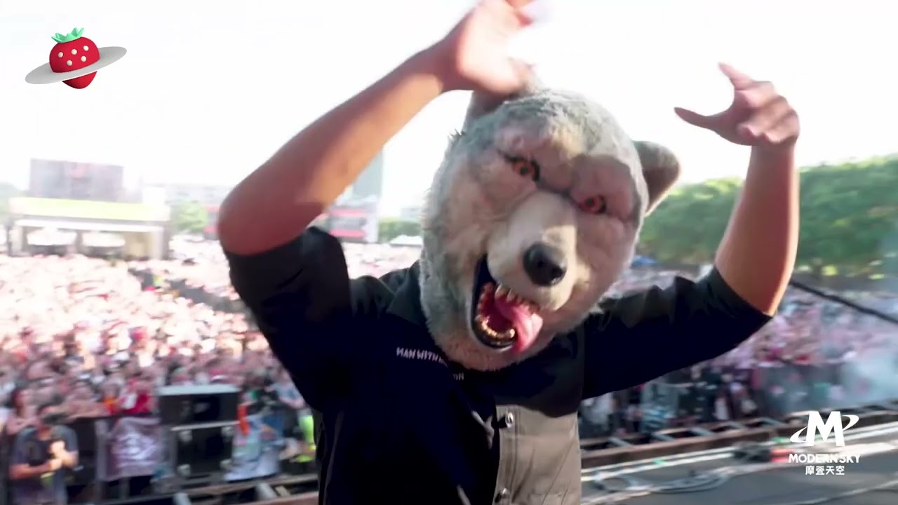 MAN WITH A MISSION《FLY AGAIN》——喜力·2024东莞#草莓音乐节 演出现场！