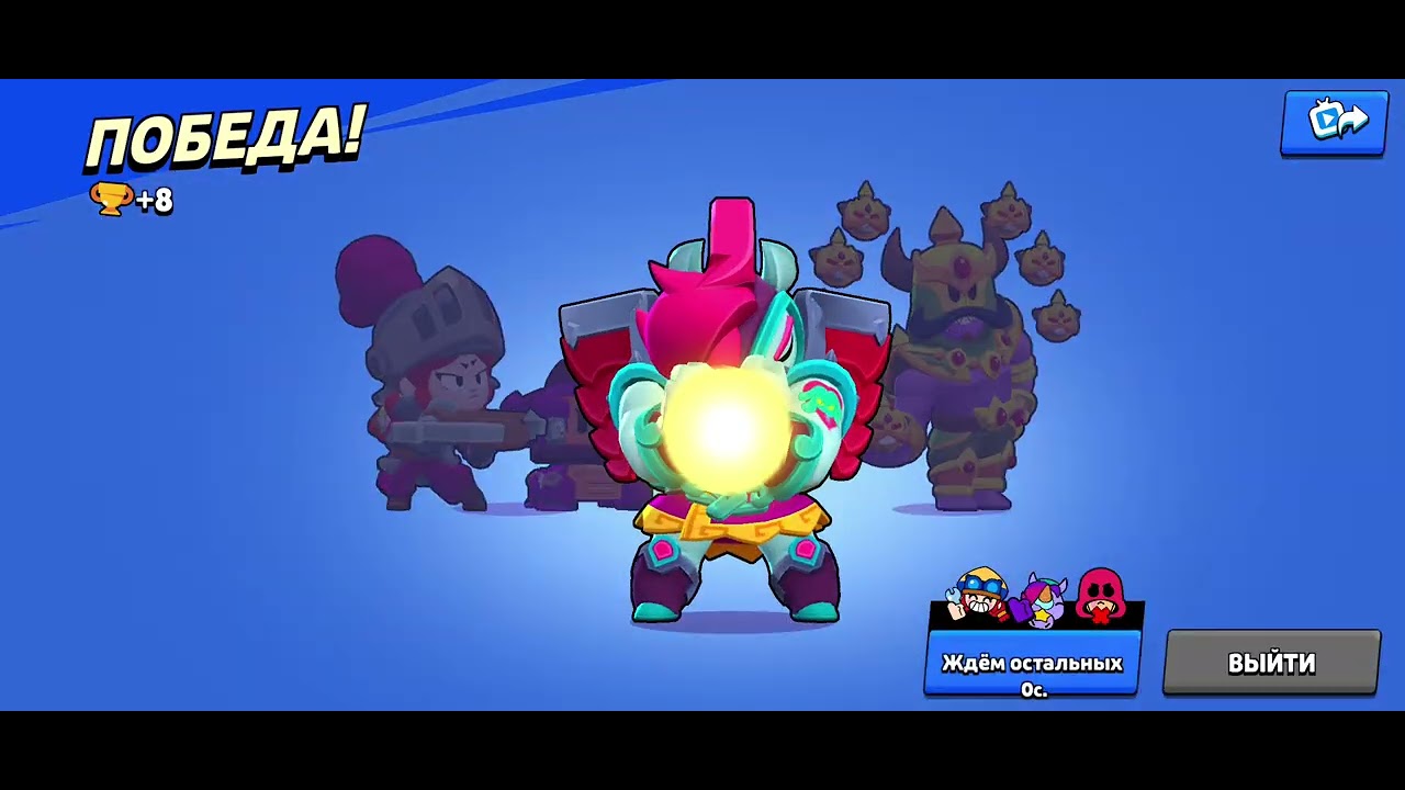 Мстя метателей за вчерашний день в Brawl Stars. (16 бойцов).