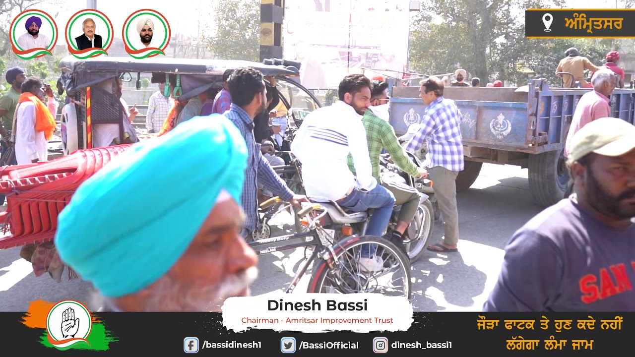 Inauguration of Underpass Bridge at Jaura Fatak | Dinesh Bassi
