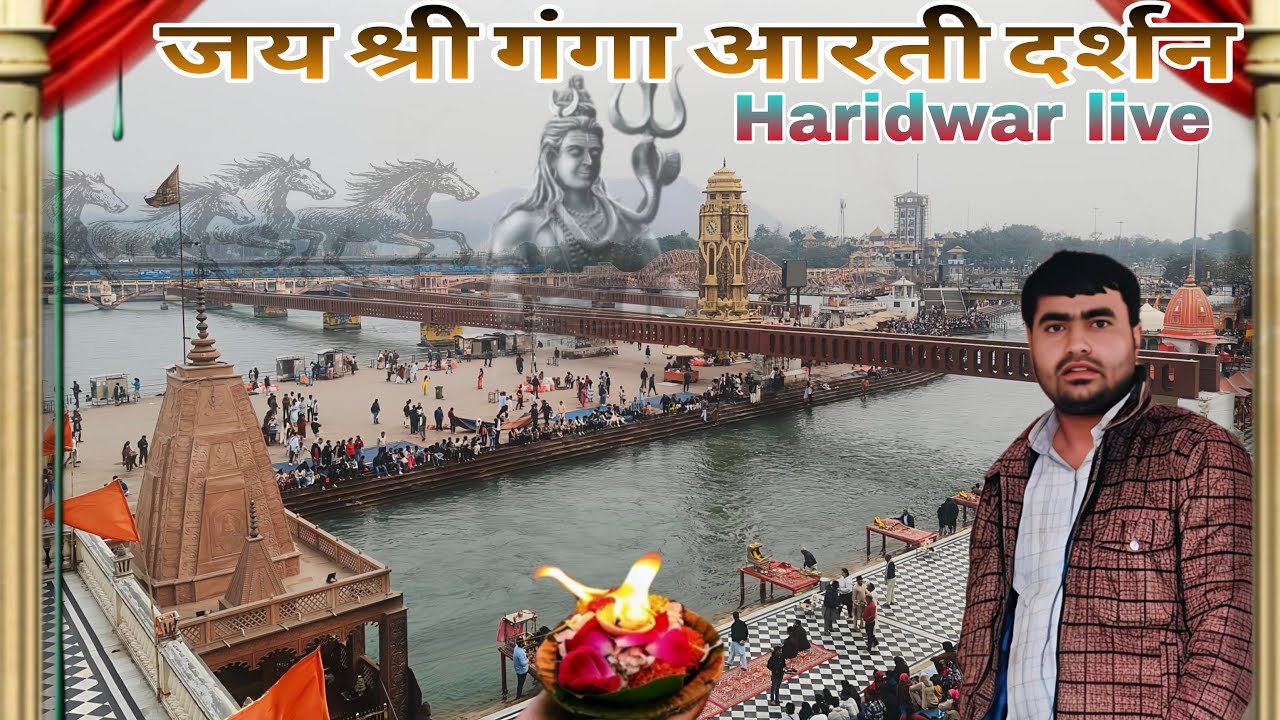 18 फरवरी गंगा आरती 🪔 दर्शन हरिद्वार 🙏ll Har Ki paudi ll Ganga Aarti ll Haridwar live ll