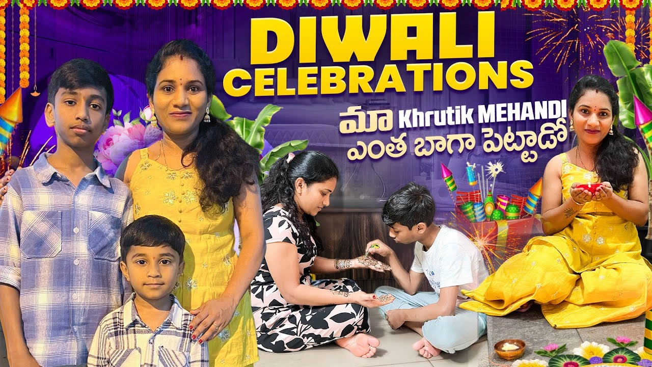 ✨ Our Diwali Celebration 2025 ✨#kkcreativevlogs