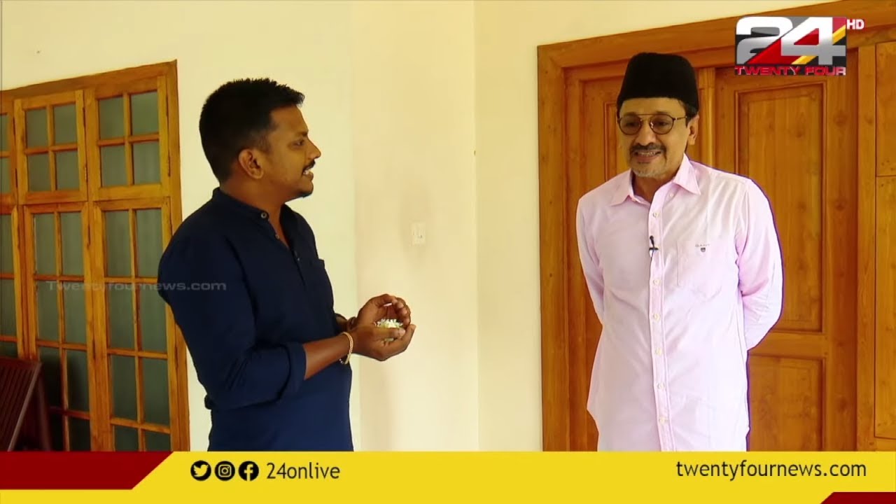 പാട്ടുപാടി സാദിഖ് അലി തങ്ങൾ | ഓണവിശേഷങ്ങൾ പങ്കുവച്ച്  മുനവറലി തങ്ങളും പി കെ കുഞ്ഞാലിക്കുട്ടിയും