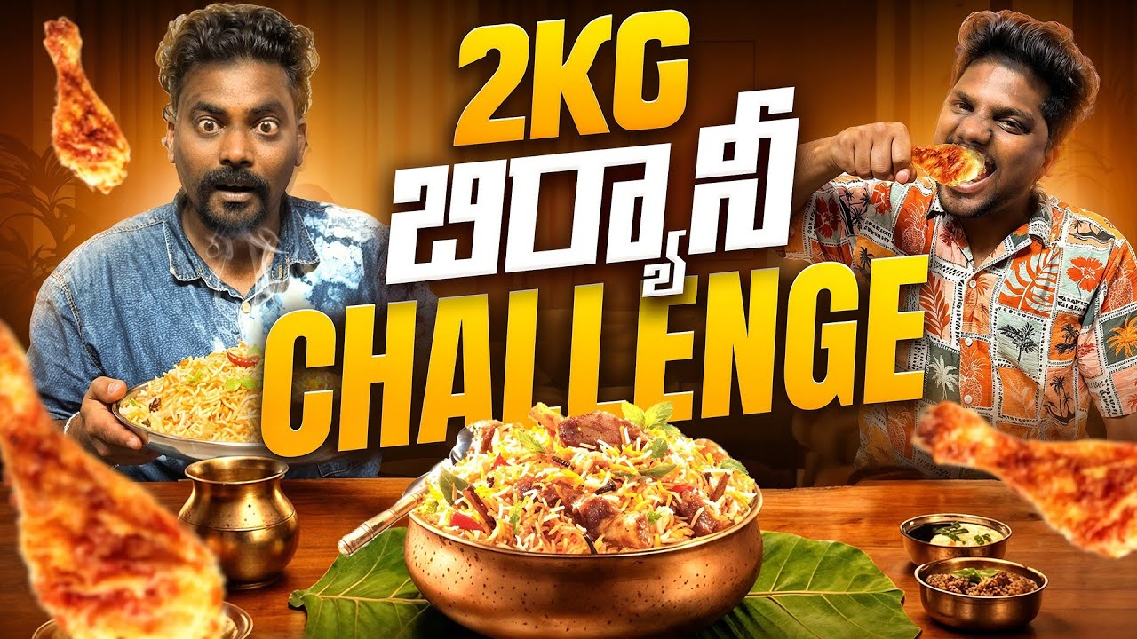2KG Chicken Biryani Eating Challenge  ft @KranthiVlogger @KrazyTony | Krazy Bro's