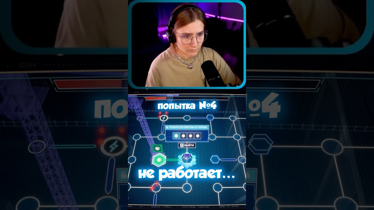 ВВОЖУ ПРАВИЛЬНЫЙ ПАРОЛЬ, но не могу это доказать!😰 #iamollie #нарезки #dispatch #dispatchgameplay