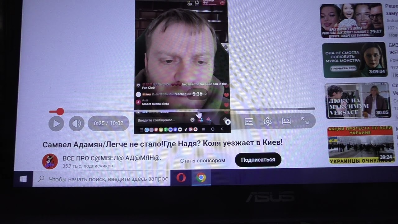 Самвел АДАМЯН 🤕 Истеричка обыкновенная !? Все это последствие Кето !?