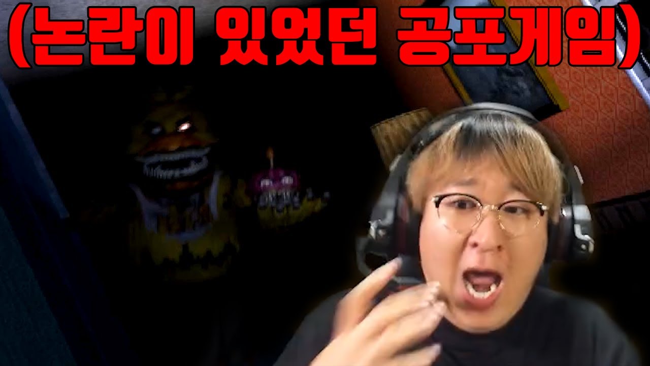 피자 배달 온 줄 알고 문 열었다가 죽을뻔했습니다 하....