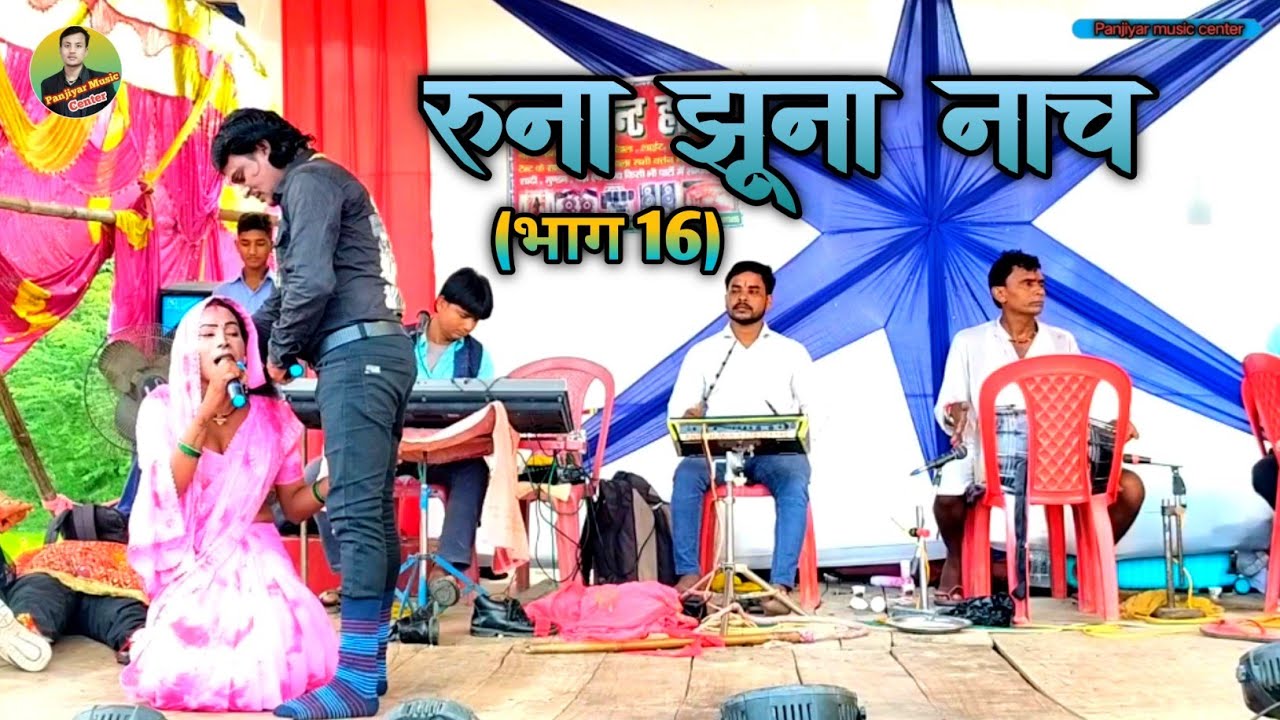 #बालाराम डोम ने जब दोनों भाई रुना और झुना सिंह को मार दिया!! फिर भाई के सोग में रोते हुए शोभा सिंह, 