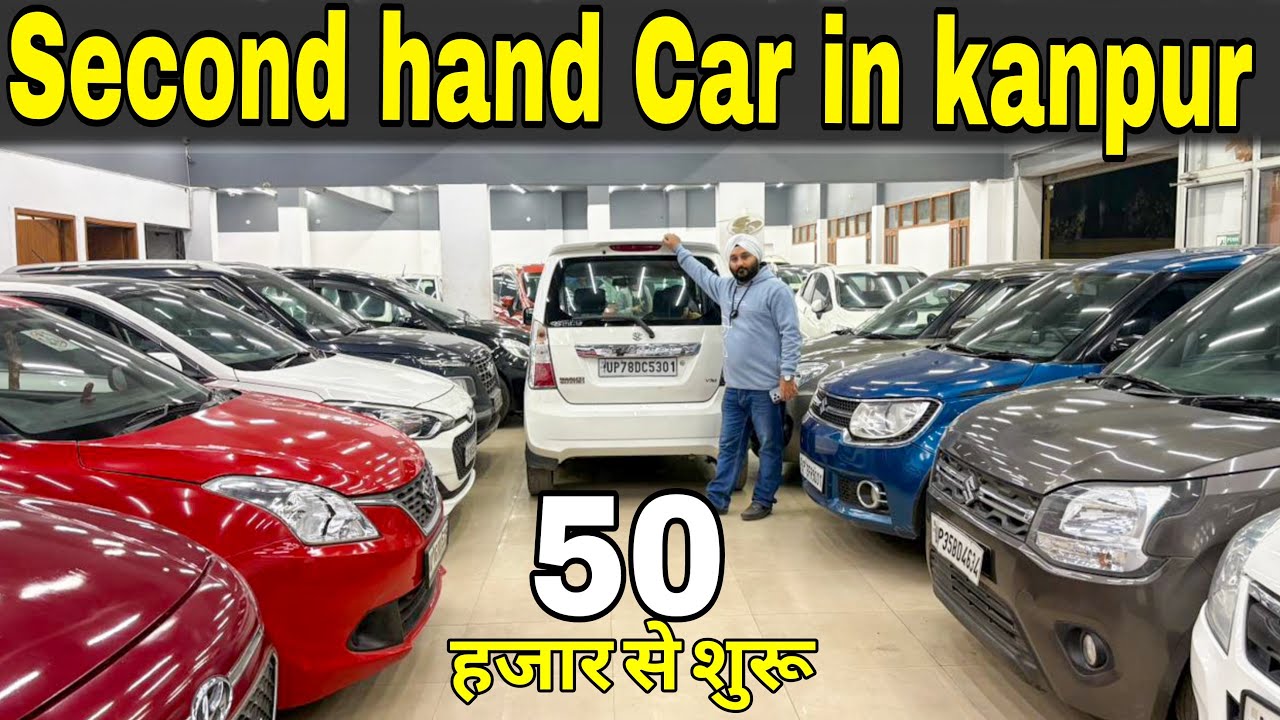 Second hand cars in kanpur | Biggest Used cars Kanpur | Singhmotors kanpur | second hand cars kanpur