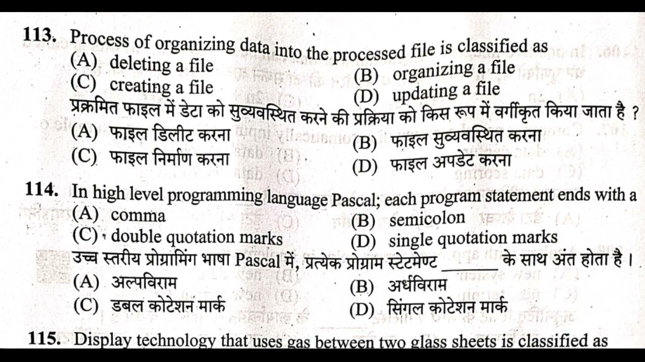 (part-2) Solved Paper Assistant Computer Programmer -Post Code-966 ||-(Part-2) || HPSSSB ||