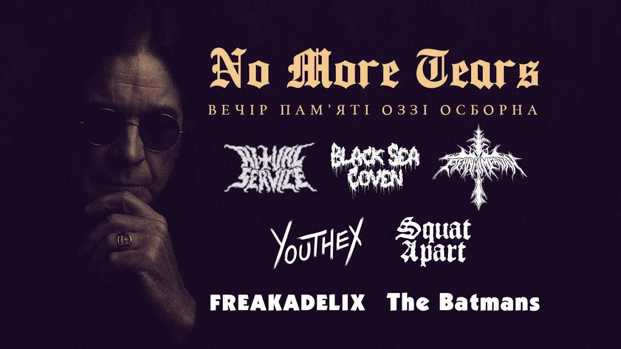 No more tears: вечір памʼяті Оззі Осборна в More Music Club.