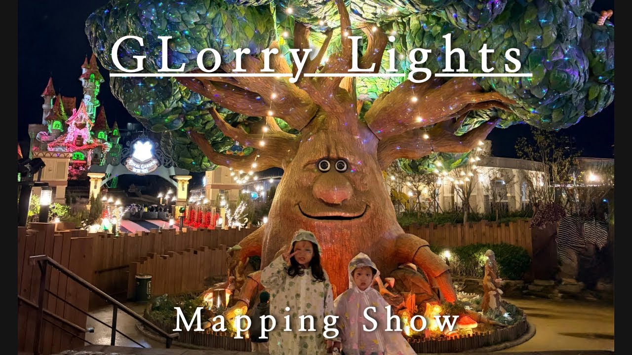 롯데월드 부산_Mapping Show!!!