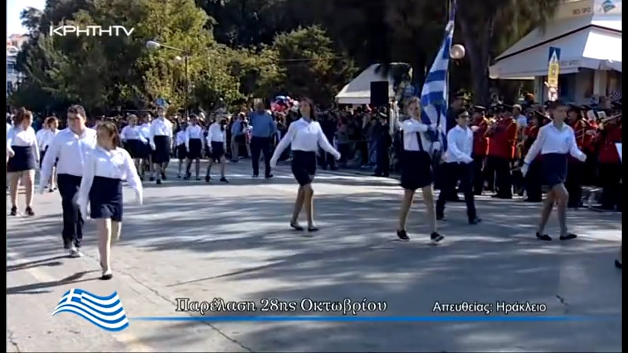 Παρέλαση 28ης Οκτωβρίου 2019 στο Ηράκλειο Κρήτης