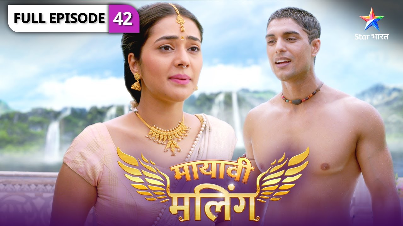 Mayavi Maling | Shiladitya ke nirnay se sabhi huye achambhit | FULL EPISODE-42 | मायावी मलिंग