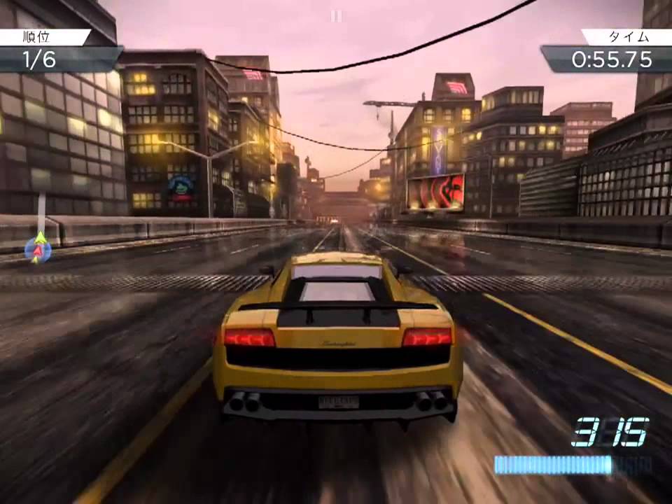 [iOS] Need for Speed Most Wanted - Lamborghini Gallardo, Sporting Chance in Beltway