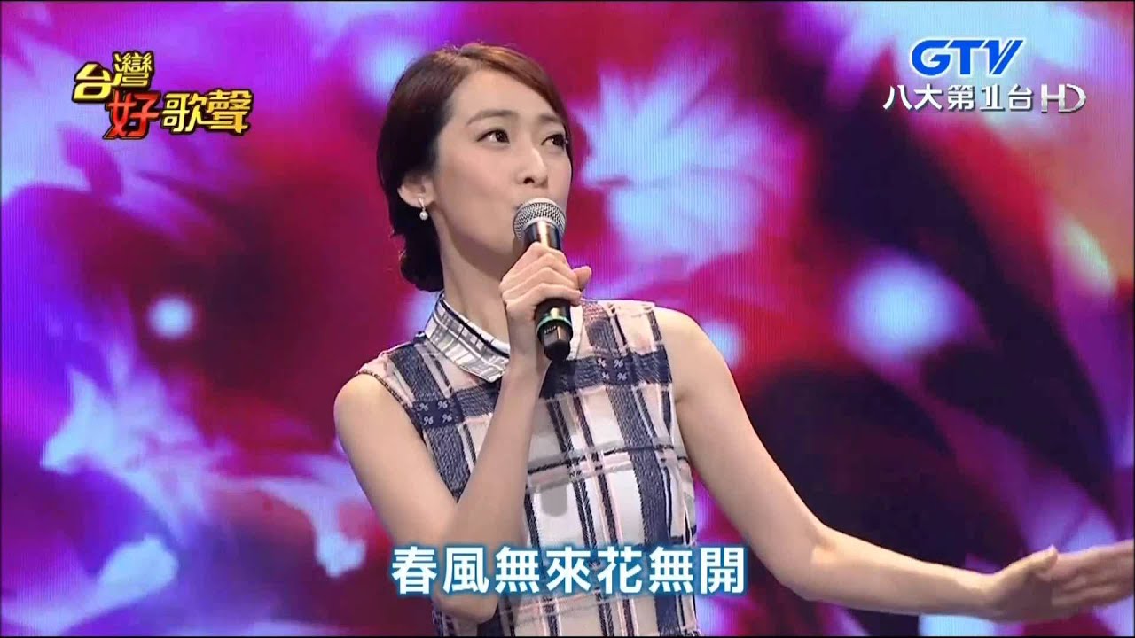 2016.03.12 【台灣好歌聲】陳淑萍-白牡丹