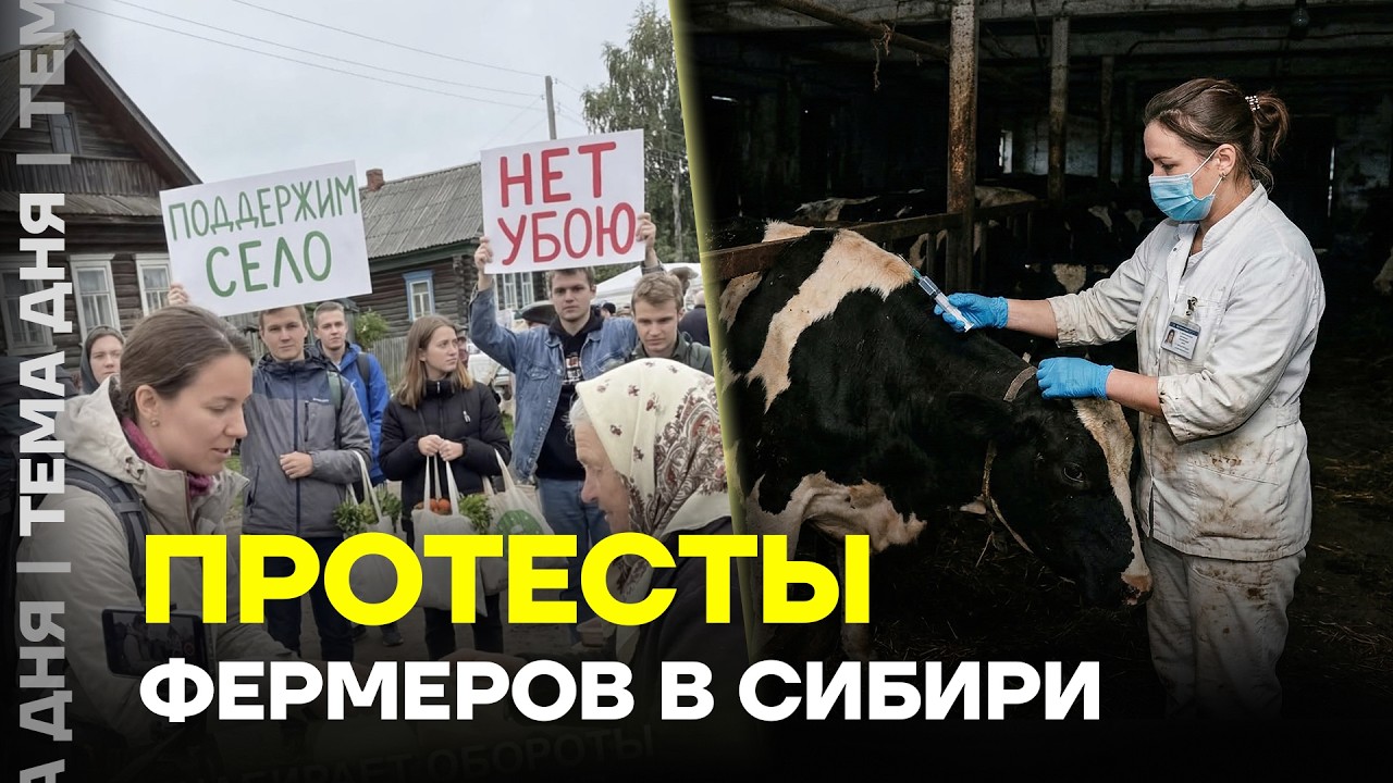 У них отобрали всё. Жители Сибири выходят на протест