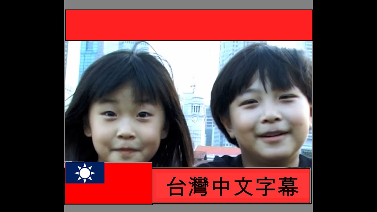 当我们同在一起 Dang Wo Men Dong Zai Yi Qi (Kevin & Karyn)