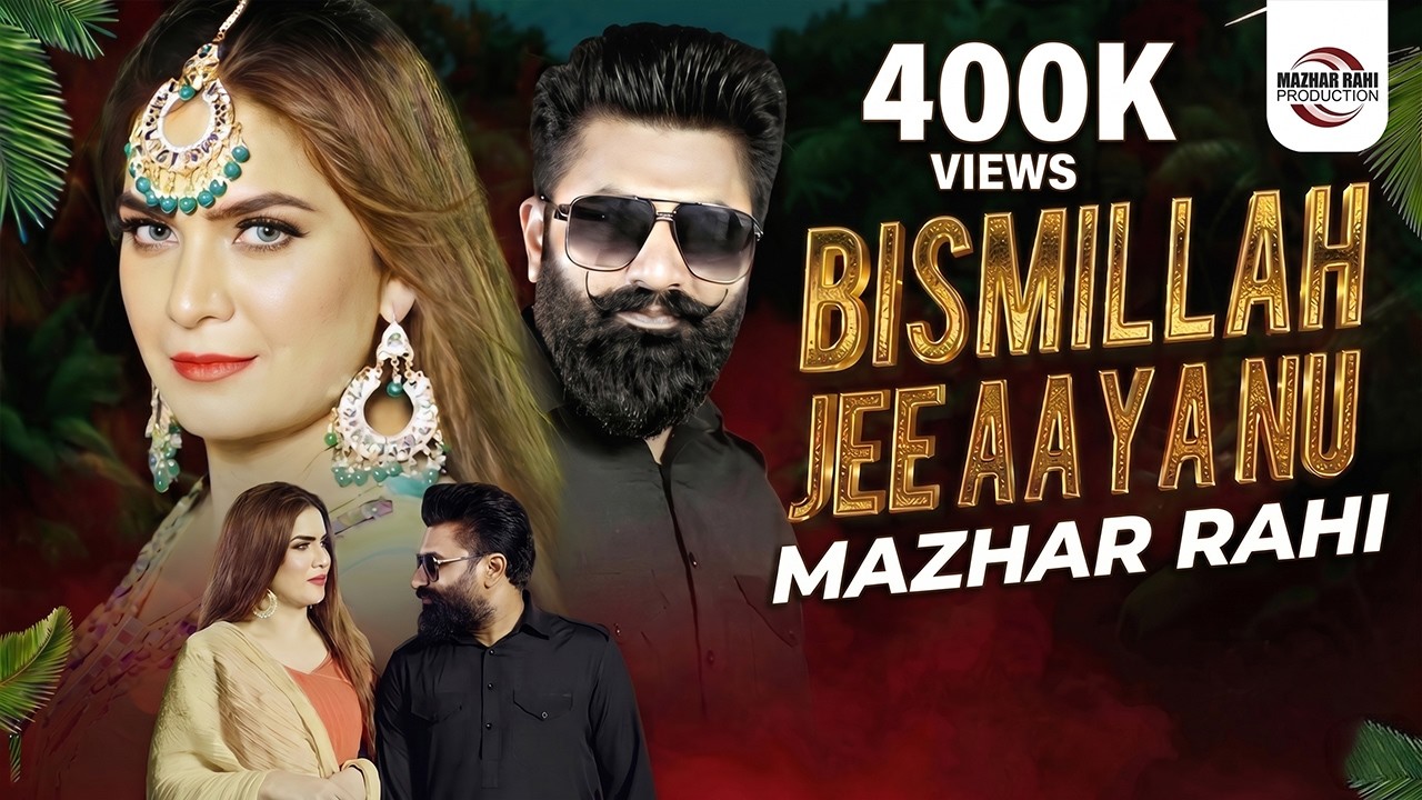 Bismillah Jee Aaya Nu | Mazhar Rahi | new punjabi song 2023 | Mazhar Rahi Production