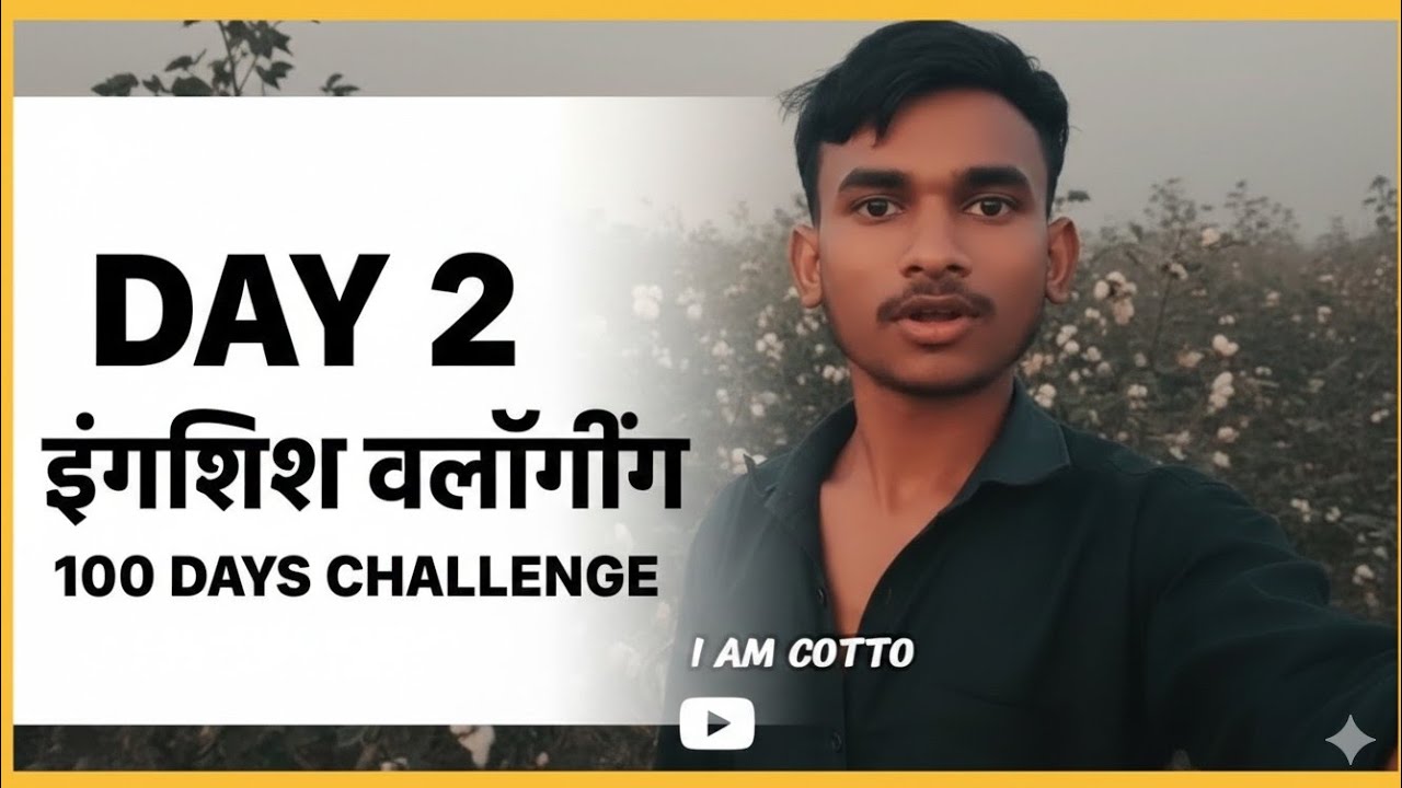 Aaj kya kom kiya mene 🙂&zwj;↕️ 100 day english vlogging challenge day 3📍⏰