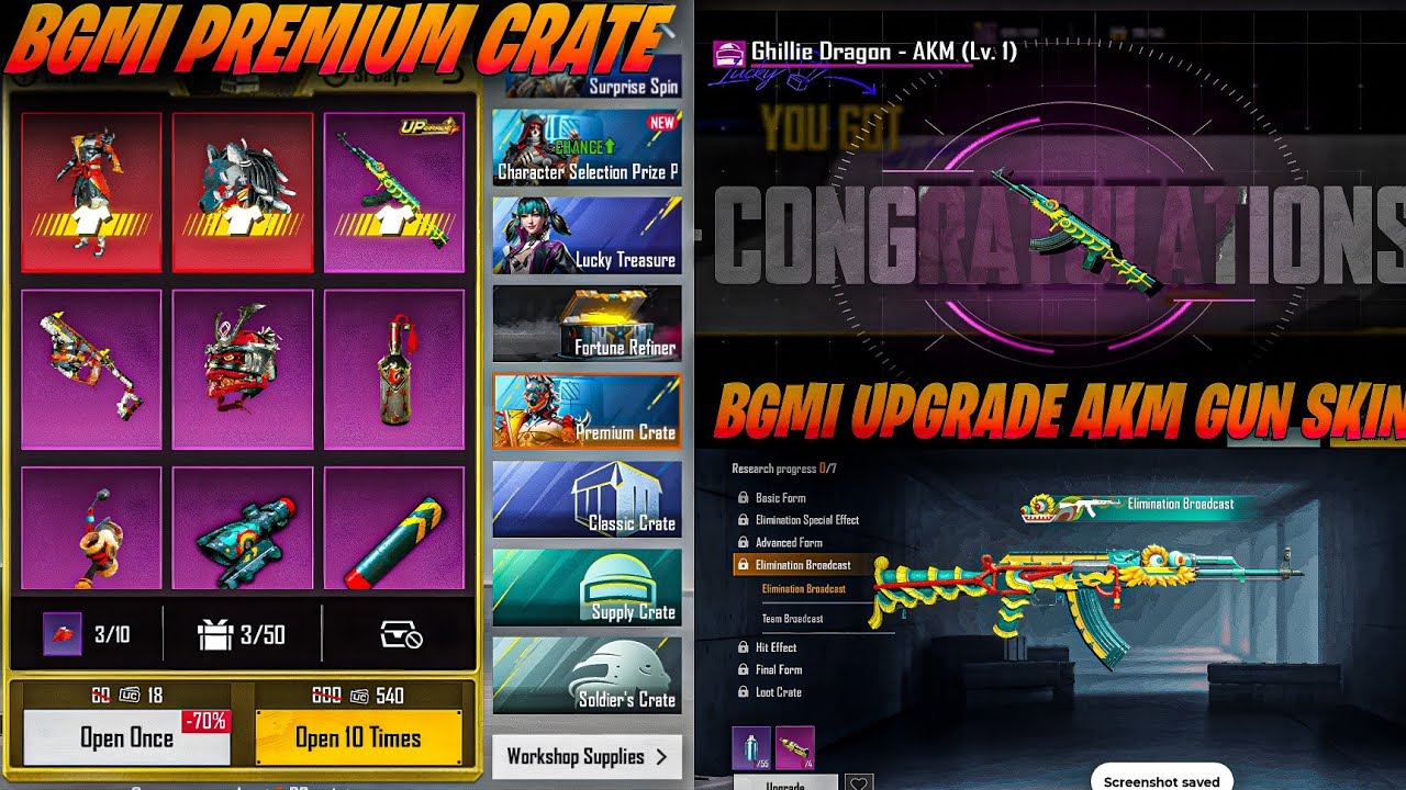 BGMI FREE NEW PREMIUM CRATE AKM UPGRADE GUN SKIN😍BGMI NEW PREMIUM CRATE 😍 UPGRADE AKM SKIN😍