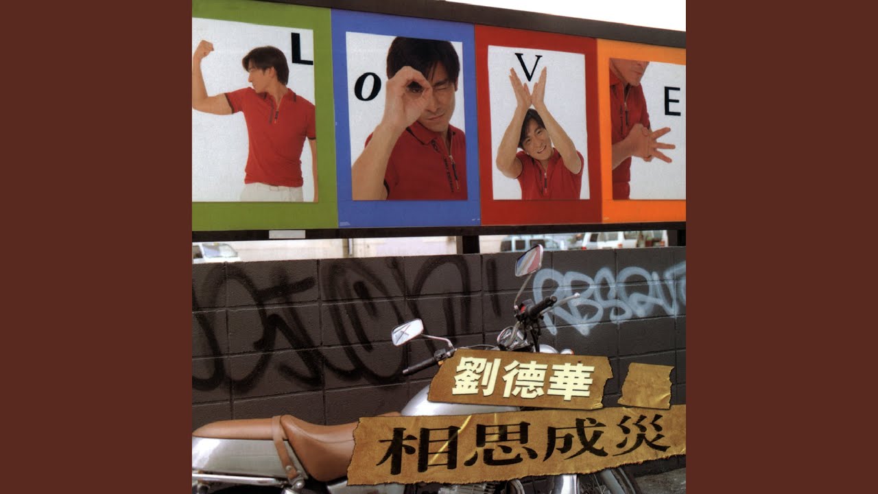 Ru Guo Tian You Qing