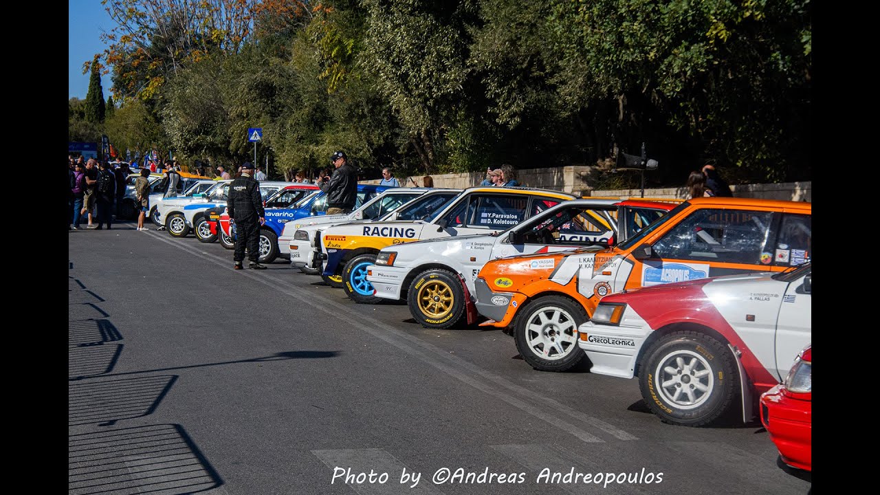 ΣΤΙΓΜΙΟΤΥΠΑ ΕΚΚΙΝΗΣΗΣ ΙΣΤΟΡΙΚΟΥ RALLY ACROPOLIS 2024