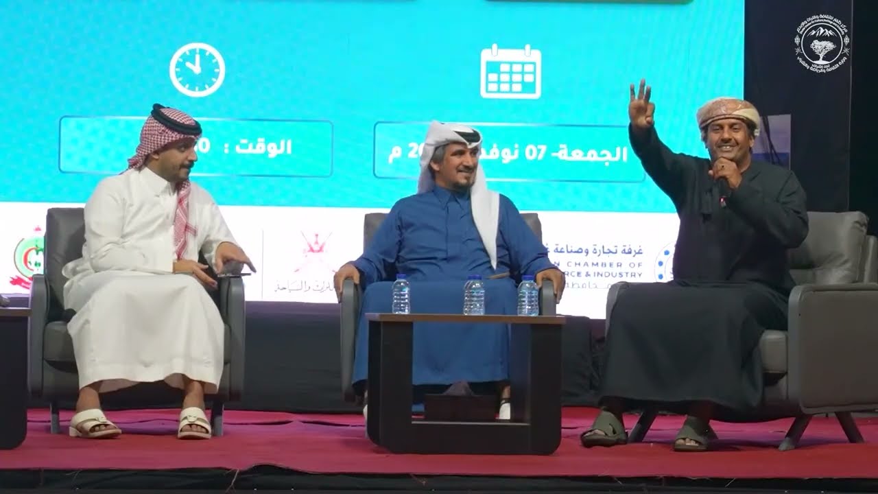حفل ملتقى صرب رخيوت 2025