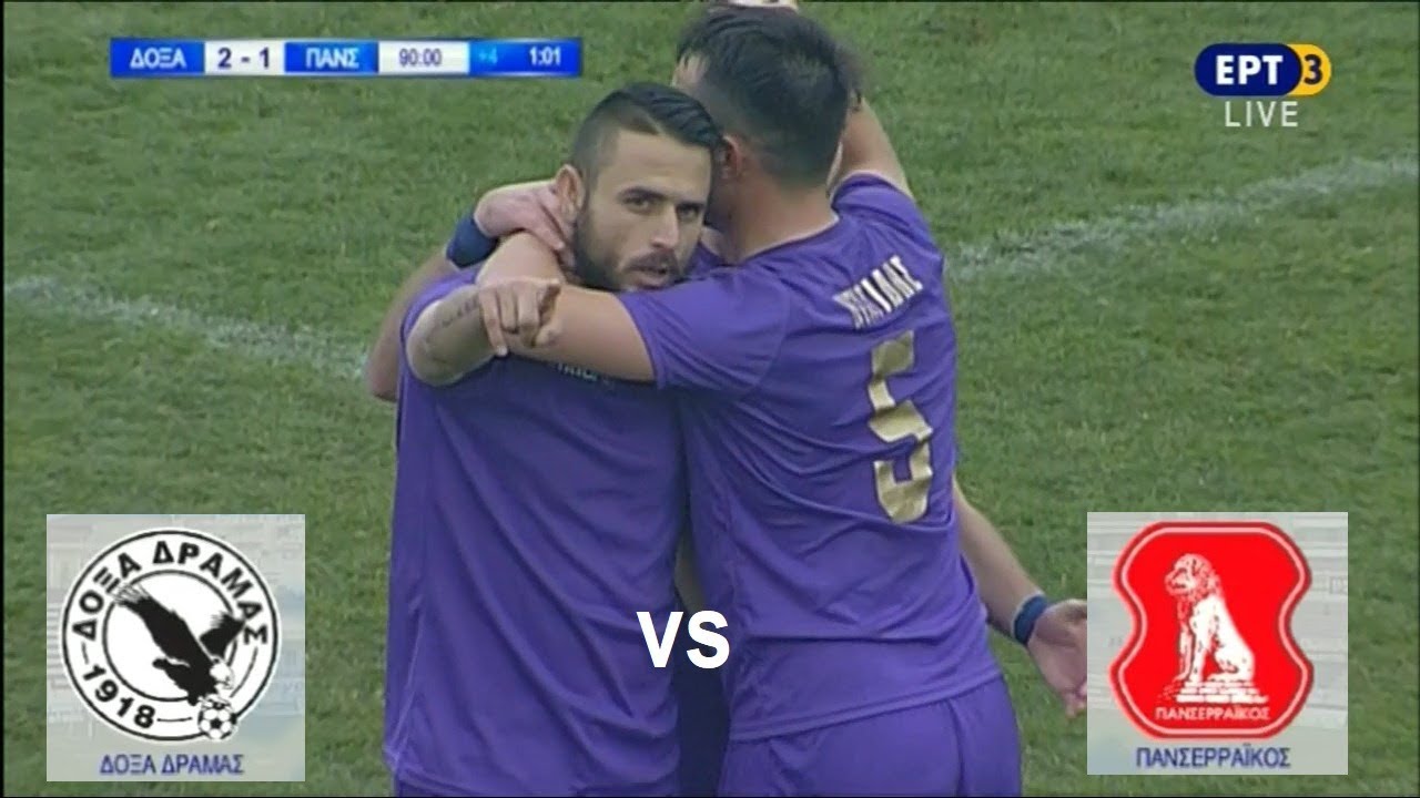 Δόξα Δράμας - Πανσερραϊκός 3-1 Στιγμιότυπα | Football League 17η αγ. {18.2.2018}