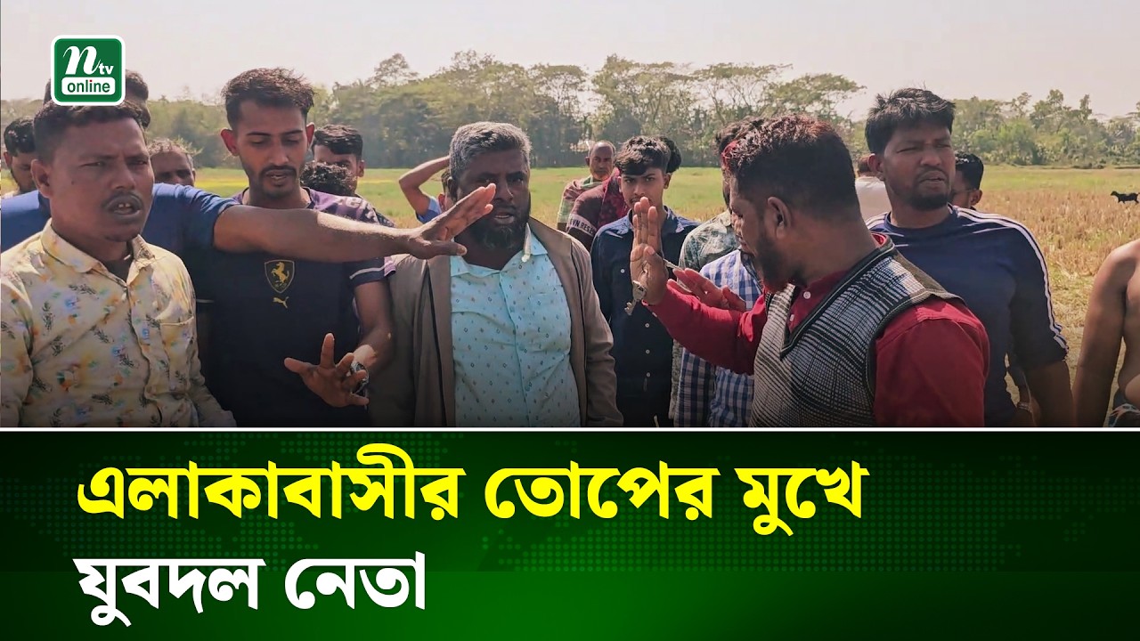 ভোলার চরফ্যাশনে  কৃষি জমির মাটি বিক্রি | Bhola | NTV NEWS