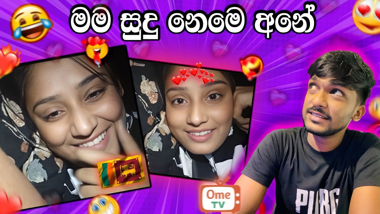 මම සුදු කියලා කියන්නේ 😂😁 