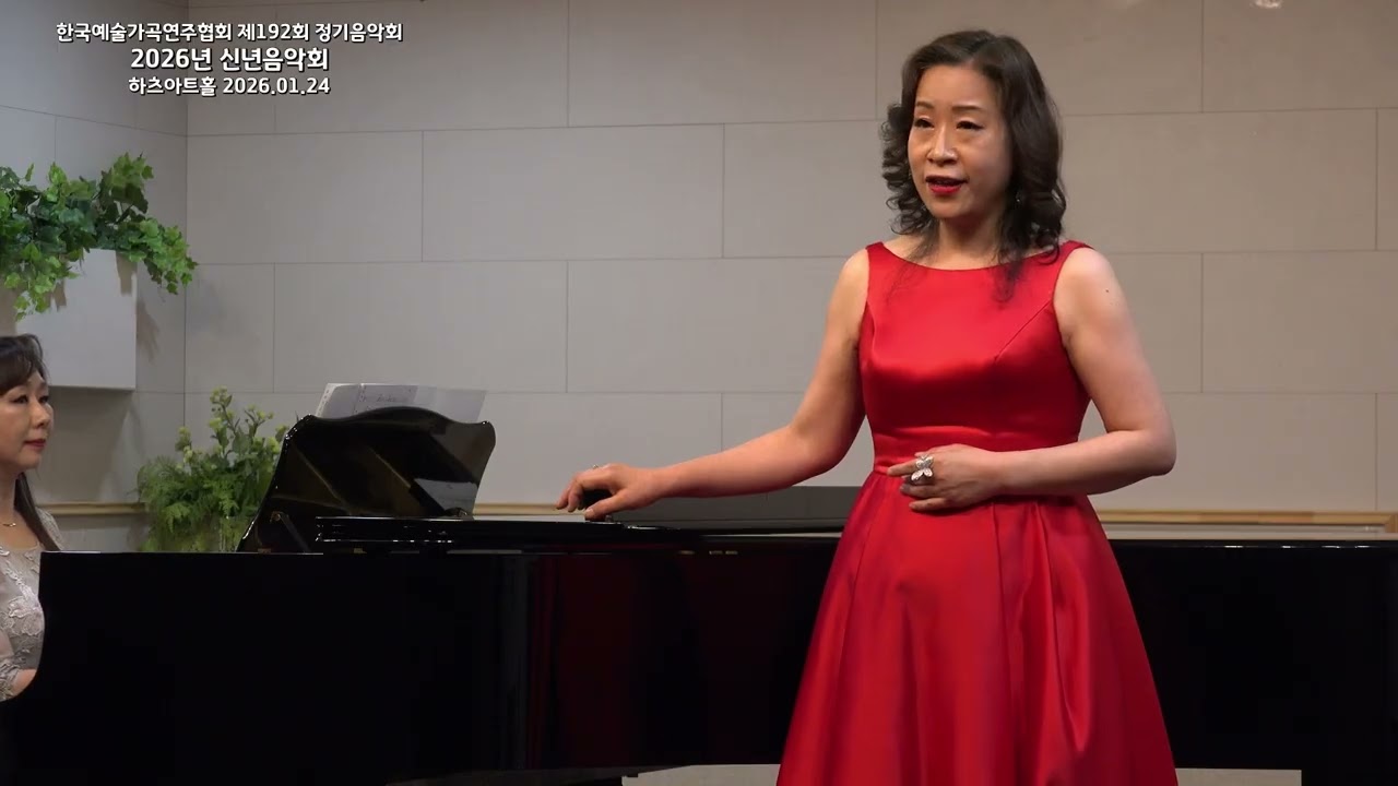 신아리랑 / 양명문詩 김동진曲 / Sop. 김명아  Pf. 최은순