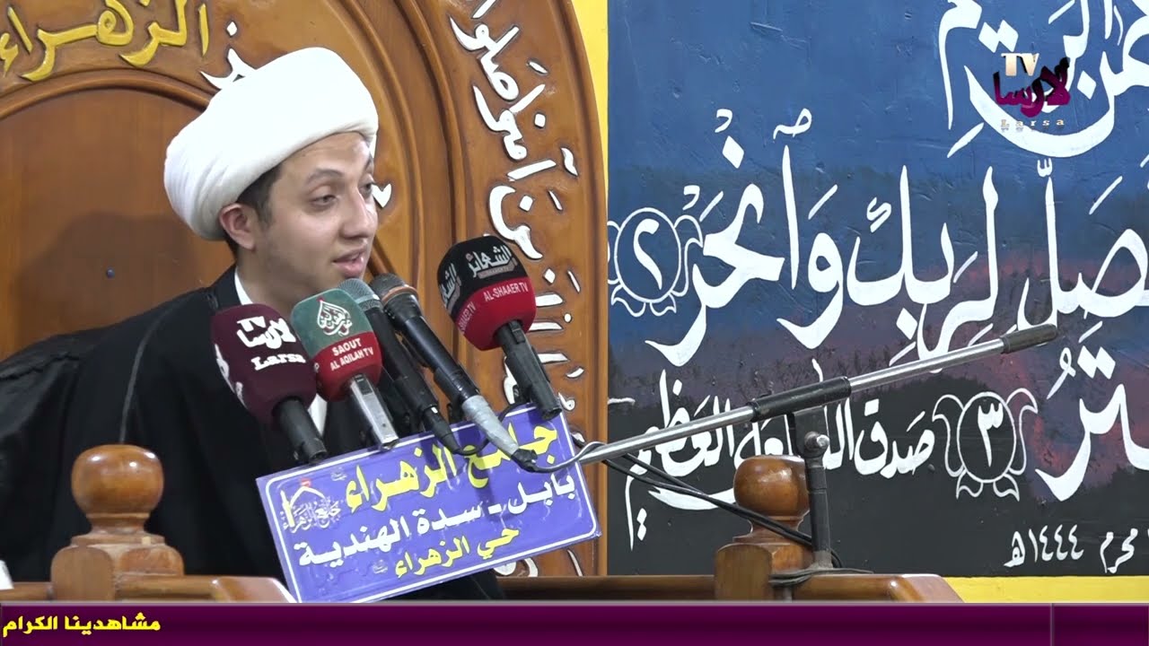 الخطيب الشيخ عباس الظالمي || جامع الزهراء 