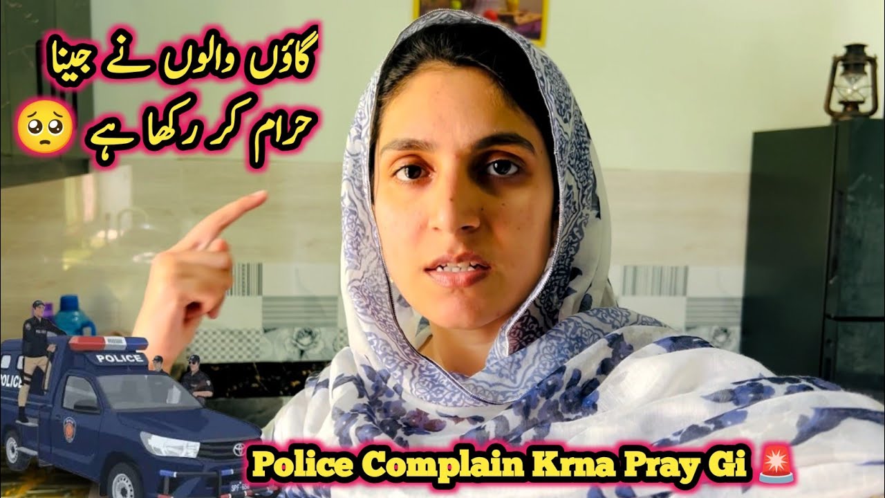 Ab Bas Ho Gye, Police Main Complain Krna Pray Gi🙁, Gao'n Walon Na Jeena Haram Kar Rkha Ha 😡