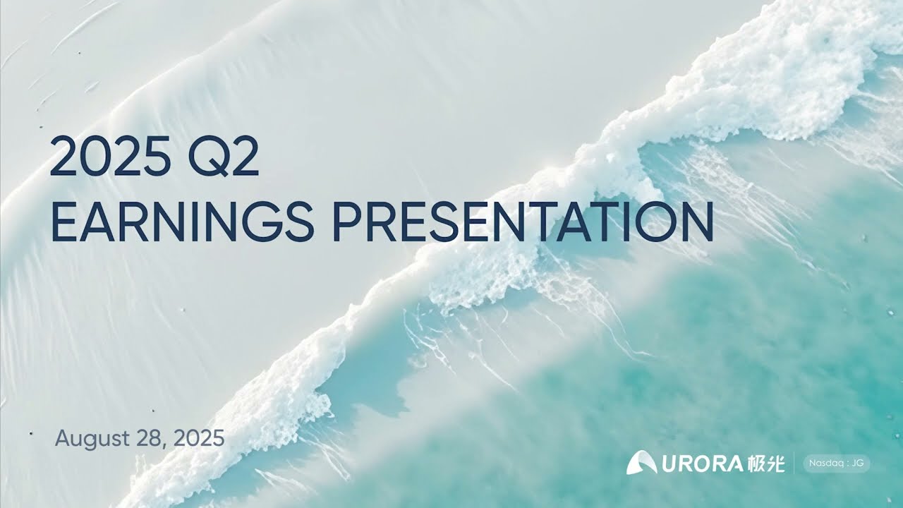Aurora Mobile (JG) Reports First-Ever GAAP Profit | Second Quarter 2025 Unaudited Financial Earnings