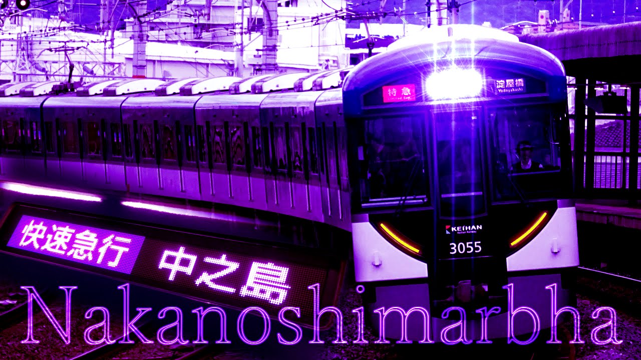 Nakanoshimarbha