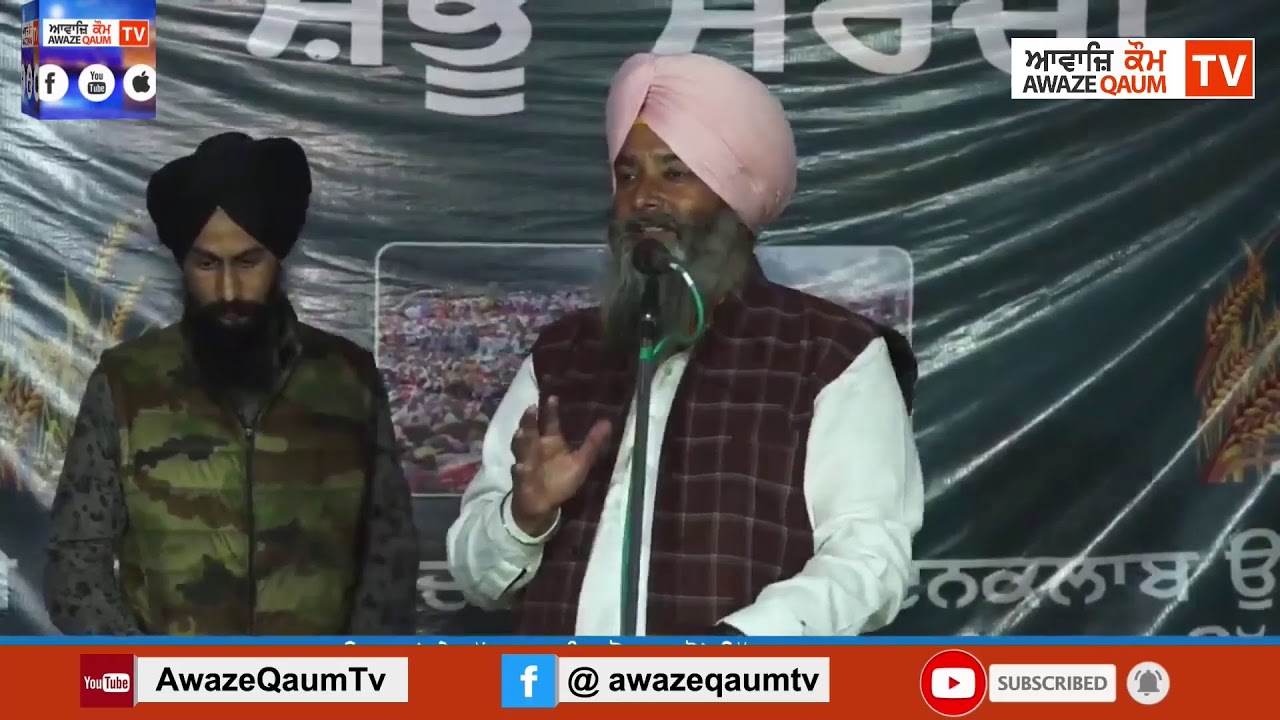 Live Shambu Morcha 22 November 2020