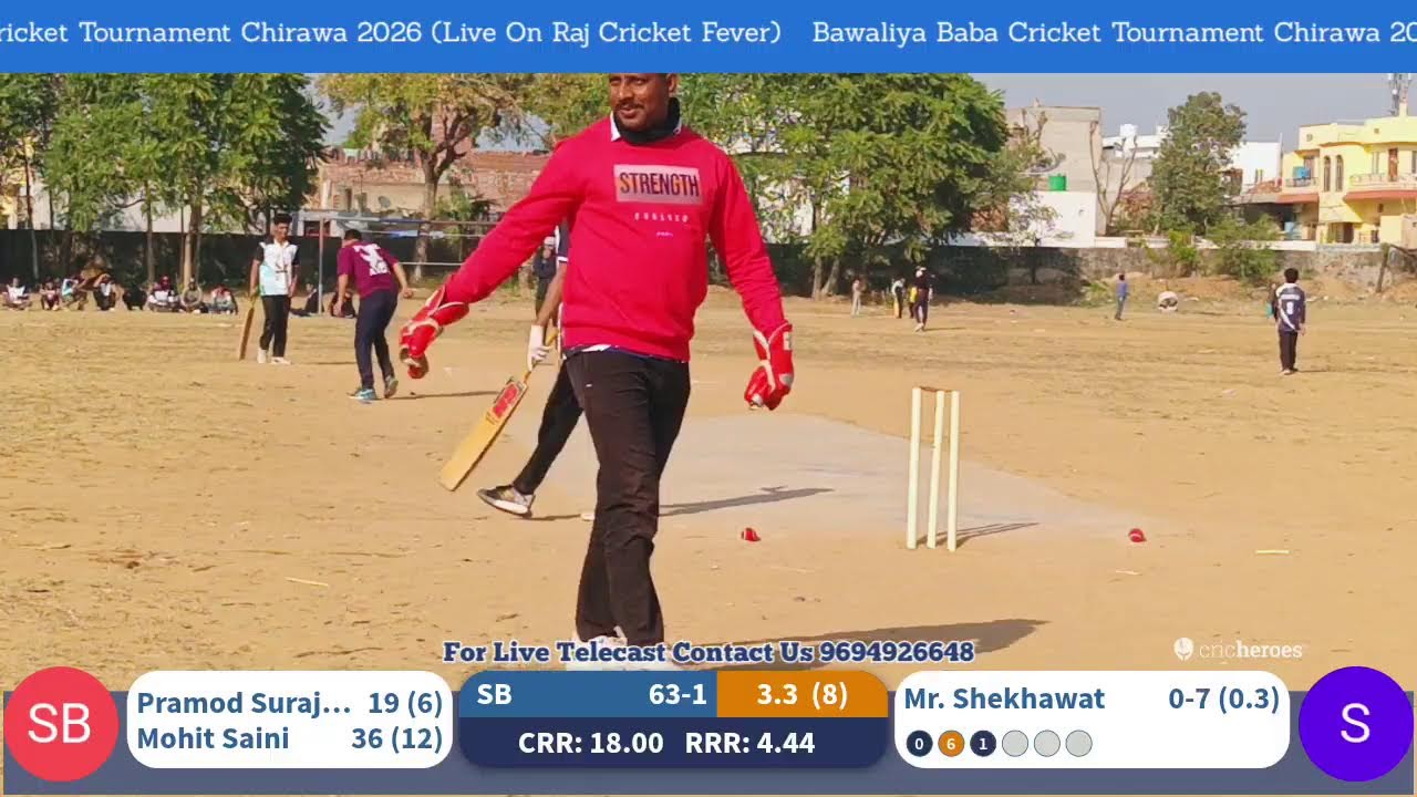 Bawaliya Baba Cricket Tournament Chirawa 2026 Match Sultana Vs Surajgrh Bulls