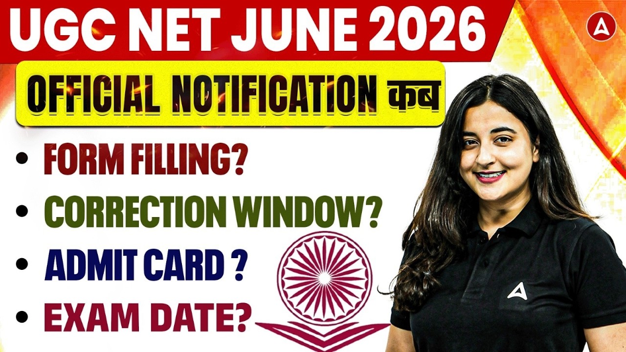 UGC NET June 2026 | UGC NET Form Fill Up 2026 | UGC NET Exam Date 2026 | UGC NET Notification 2026