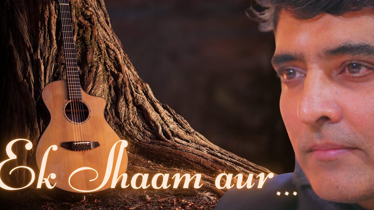 EK SHAAM AUR (Official Music Video) | Sanjeev Sharma | Latest Songs 2025