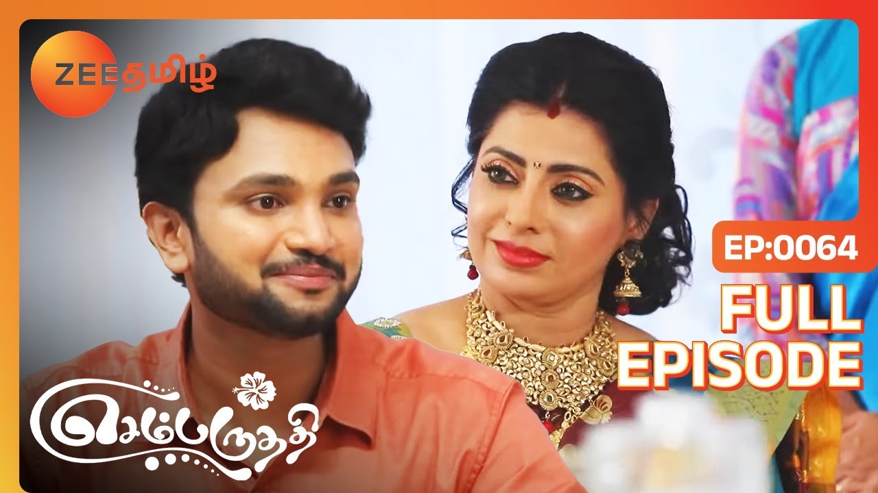 அகிலா மனசுல இப்படி ஒரு Idea இருக்கா! - Sembaruthi - Ep - 64 - Zee Tamil